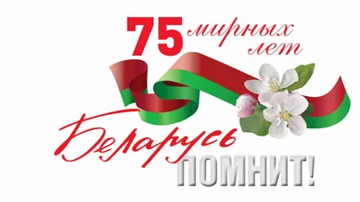 Награды к 75-летию Великой Победы - Юбилейные медали и знаки 75 лет Победы