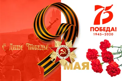 Памятная медаль 75 лет Победы в Великой Отечественной войне 1941-1945 годов  Беларусь