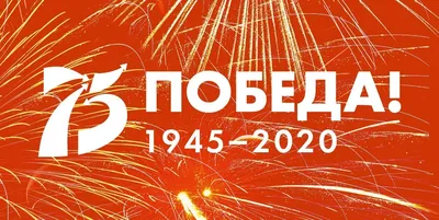 Подстаканник \"75 лет Победы\" //Лавка подстаканников.