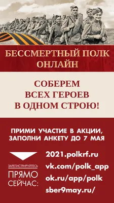 Новости » 76 годовщина Победы в Великой Отечественной войне.