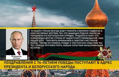 76 Лет Со Дня Окончания Второй Мировой Войны Памятный Символ Красное Знамя  Плакат Фон Для Памятных Или День Победы Вектор — стоковая векторная графика  и другие изображения на тему Афиша - iStock