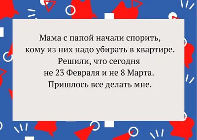 С 8 марта: смешные картинки с цитатами Челентано с юмором – Люкс ФМ