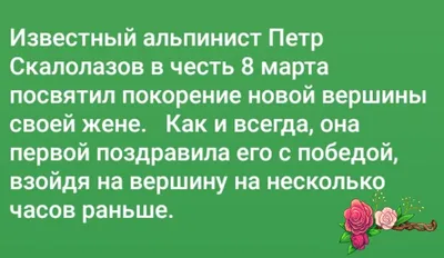 Прикольные картинки поздравлений с 8 марта (58 фото)