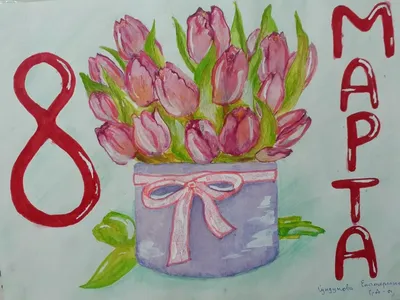 Раскраска 8 марта - цветок распечатать или скачать