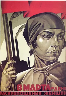 8 марта – любимый праздник советских женщин