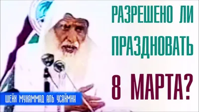 Поздравление с 8 марта от Сибирского ТУ ФАНО России | ИВМиМГ СО РАН