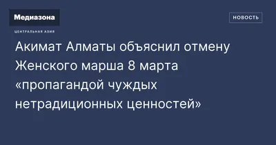 Поздравляем с праздником весны. МИРБИС