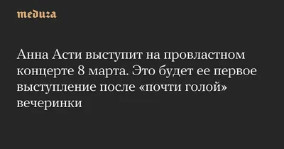 6 интересных идей, что подарить жене на 8 марта | Советы от Подарки.ру