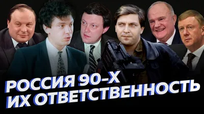 Стиль женской одежды 90х годов — мода и образы, как одевались девушки в 90-е  годы