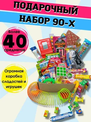 Молодежь города Барановичи помнит о «стиле 90-х»