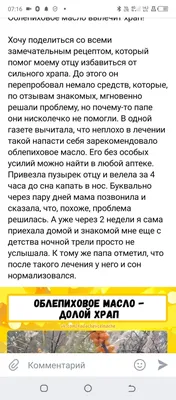 Спрей от храпа VITASMART ANTI-SNORE (анти-храп) быстродействующий - купить  с доставкой по выгодным ценам в интернет-магазине OZON (1237256922)