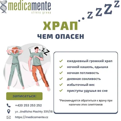 Спрей от храпа VITASMART ANTI-SNORE (анти-храп) быстродействующий - купить  с доставкой по выгодным ценам в интернет-магазине OZON (1237256922)