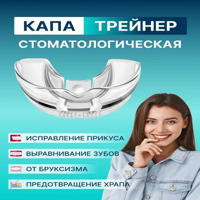 10/30 шт., наклейки против храпа | AliExpress