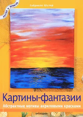 Картина абстрактная бирюзовая Воздух. Абстрактный пейзаж, 70*100 см в  магазине «Абстрактные картины» на Ламбада-маркете