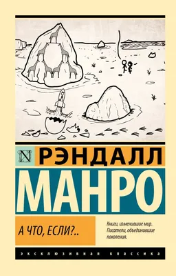 Маск ответил на \"эпичный\" тред Медведева: \"Самые абсурдные прогнозы,  которые я когда-либо слышал\" - Delfi RU