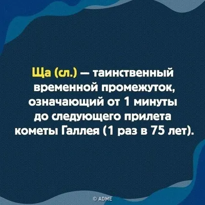 Удалённые комментарии на adme. media - отдельный вид остроумного юмора |  Пикабу