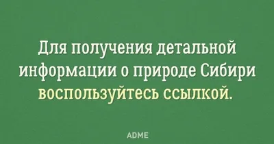 adme :: юмор (юмор в картинках) :: Смешные комиксы (веб-комиксы с юмором и  их переводы) / смешные картинки и другие приколы: комиксы, гиф анимация,  видео, лучший интеллектуальный юмор.