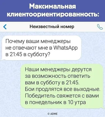 Надеемся, вас этим утром никто и ничто не смогло довести? 😃  ᅠᅠᅠᅠᅠᅠᅠᅠᅠᅠᅠᅠᅠᅠᅠᅠᅠᅠᅠᅠᅠᅠᅠᅠᅠᅠᅠᅠᅠᅠ #adme #adme_юмор | Цитаты, Картинки смех,  Смешно