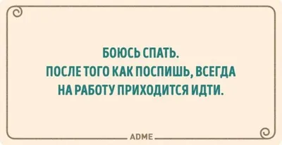 ADME: истории из жизни, советы, новости, юмор и картинки — Все посты,  страница 3 | Пикабу