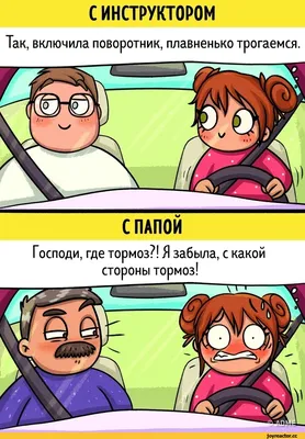 19 комиксов, которые рассмешат любую женщину. Но ни одна не признается, что  поступает так же / AdMe