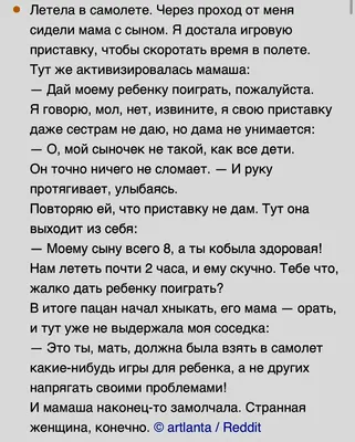 Веселые комиксы о том, что девушки видят этот мир совсем иначе – Люкс ФМ