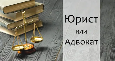 Адвокат по МФО, онлайн и микрокредитам • Адвокат 2024 • Запорожье