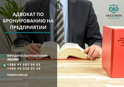 Иммиграционный адвокат Александр и его команда адвокатов (Tsiring and  Feldman, PC) - Ваш путь к легальной иммиграции - BAZAR.club