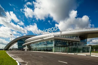 Аэропорт Белгорода получил в аренду землю без торгов на 49 лет - AEX.RU