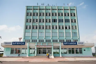 В реконструкцию аэропорта в Брянске вложат более 3 миллиардов рублей •  БрянскНОВОСТИ.RU