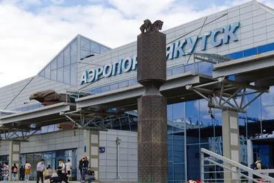 Аэропорт Якутск фото фото