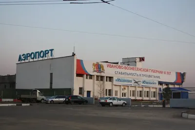 Аэропорт «Иваново» перевез на 68,3% больше пассажиров, чем в 2020 году