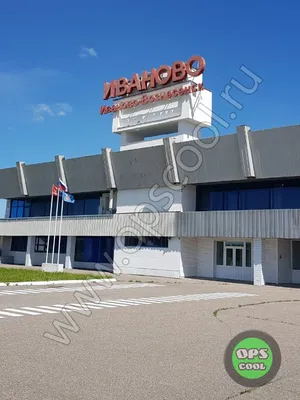 Полеты из аэропорта «Иваново» в Калининград в следующем году начнутся в  январе | 10.11.2022 | Новости Кинешмы - БезФормата