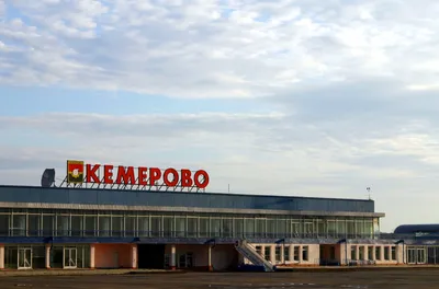 Новый терминал аэропорта Кемерова начнут строить весной. СИБДОМ