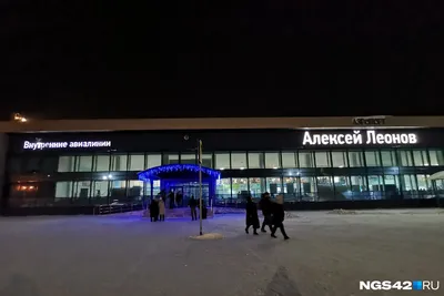 Новый терминал аэропорта Кемерово откроют 23 мая - Недвижимость РИА  Новости, 19.05.2021