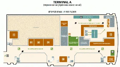 Магазин Duty Free открылся в зоне прилета аэропорта \"Кольцово\"... -  AviaPages.ru