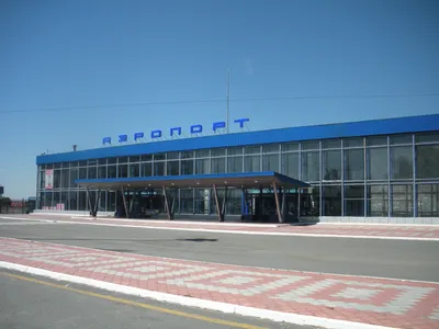 Аэропорт Курган фото фото