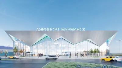 Аэропорт Мурманск должен стать «умным». В 2028 году он сможет принимать три  миллиона пассажиров — Мурманский вестник - #140695