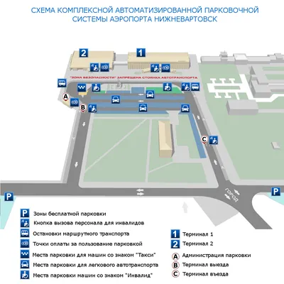 В аэропорту Нижневартовска проведут модернизацию терминалов и объектов  инфраструктуры - Новости ХМАО Югры, 18.05.2023 - ГТРК Югория