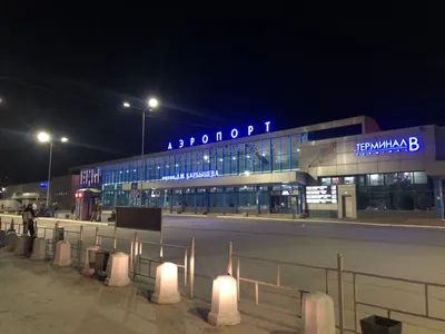 Аэропорт Омск фото фото