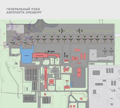 Аэропорт «Оренбург» откроется 1 сентября - Газета \"Оренбуржье\"