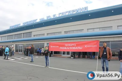 Аэропорт Оренбург в 2023 году обслужил более миллиона пассажиров — Новости  Оренбурга и Оренбургской области на РИА56