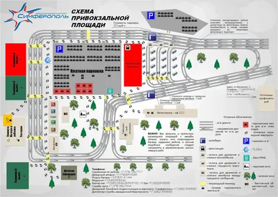 АО «Аэропорт Южно-Сахалинск»