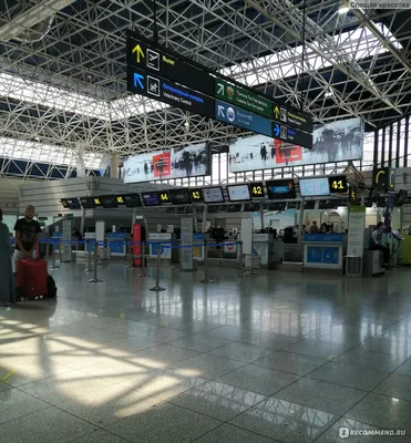 Аэропорт, Сочи - «Современный и комфортный аэропорт со всем необходимым» |  отзывы