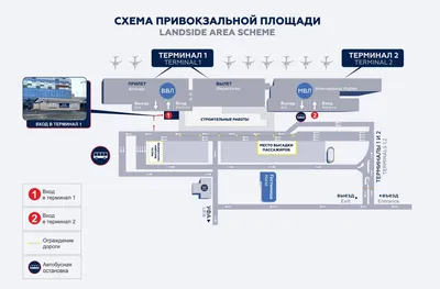 Новый терминал аэропорта Уфы за 2,6 млрд откроется в декабре - Правда ПФО