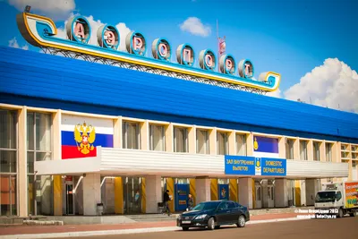 В Бурятии построят новый терминал аэропорта «Байкал» за 2,5 млрд рублей -  МК Улан-Удэ