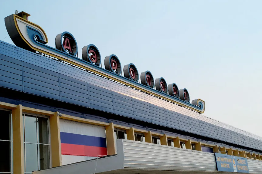 Новый терминал аэропорта «Байкал» в Улан-Удэ будет похож на дацан Новый терминал аэропорта «Байкал» в Улан-Удэ будет похож на дацан