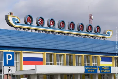 В Улан-Удэ рассказали, каким будет новый терминал аэропорта «Байкал»  (ФОТОРЕПОРТАЖ) - Общество - Новая Бурятия