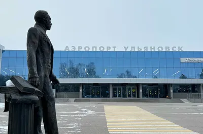 Аэропорт Ульяновск, международный аэропорт им. Н.М. Карамзина, Авиационная,  20, Ульяновск — 2ГИС