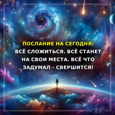 Утренняя медитация | Аффирмации для женщин | На гармонию, успех и любовь к  себе | 10 минут - YouTube