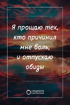 31 аффирмация, которые я открыл для себя в этом месяце | Положительный  настрой, Утверждения, Цитаты